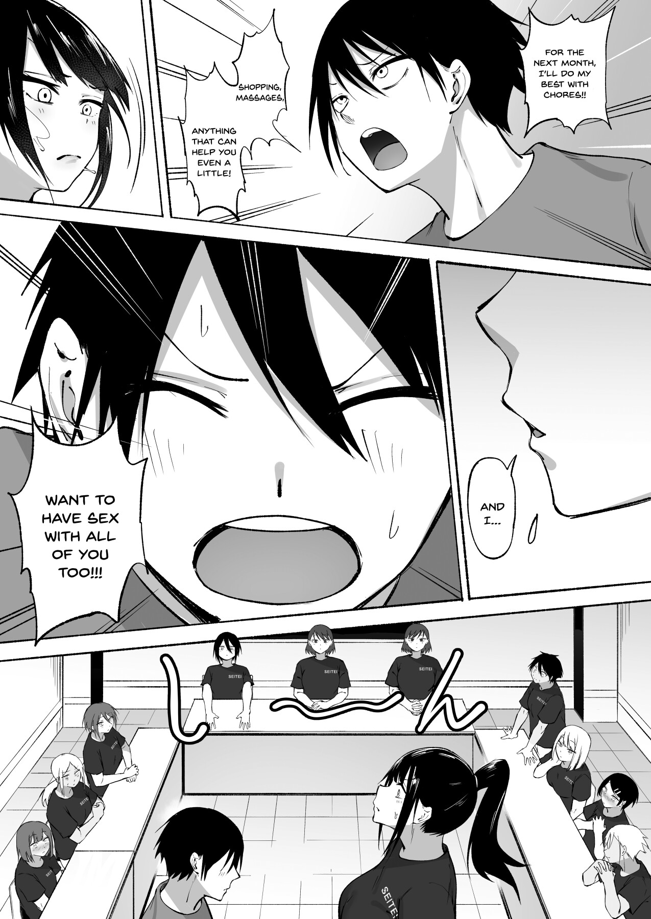 Hentai Manga Comic-The daily life of Seitei Academy soccer club, part 1♡-Read-89